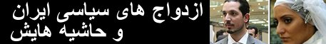 Gooya :: The persian portal of Iran News and Directory of Iranian Sites